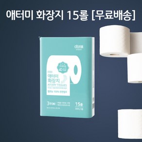 애터미 화장지, 35m, 15개입, 1개