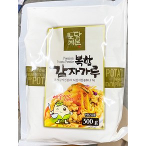 도담예본 복합 감자가루 500g X 10개 / 초야식품 감자전분