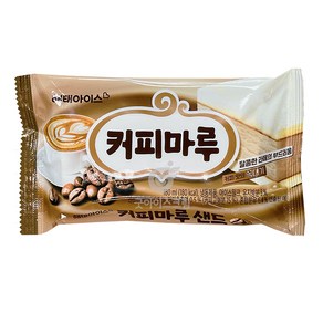 커피마루샌드