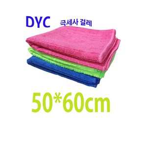 바둑 극세사걸레 이지타올 다크블루 50*60cm 10장, 1개
