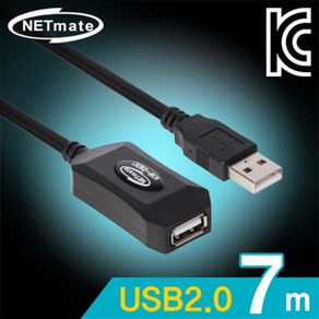 NETmate USB2.0 무전원 리피터 7m/KW-240C/USB 신호증폭 및 USB2.0 길이 연장시 사용/2중 차폐로 완벽한 신호, 1개