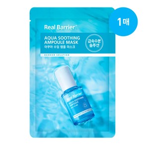 리얼베리어 아쿠아 수딩 앰플 마스크 28ml, 1개, 1매입