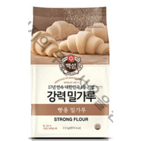 백설 강력 밀가루, 2.5kg, 2개