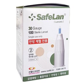 세이프란셋 30g 전동채혈침 사혈침 전용, 1개