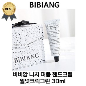 비비앙 니치 퍼퓸 핸드크림 월넛크릭그린 30 ml (본사정품!) 청량한 숲속 시원한 내음! 여자 여름 핸드크림 BST, 30ml, 1개