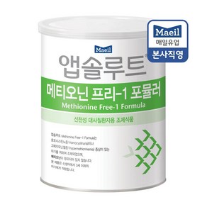 앱솔루트 선천성분유 MF 1단계 350g, 1개