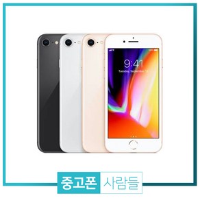 애플 아이폰8 64G 256G 휴대폰 중고폰 3사호환 무약정