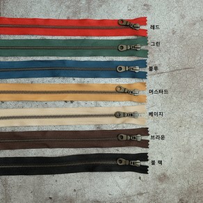 YKK 쇠 지퍼 7컬러 3호 (길이 15CM 20CM 25CM 30CM )