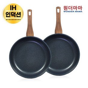 [1+1] 국내산 대만 수출 브랜드 원더마마 네이비 블루 프라이팬 28cm*2개+스패출러 1개 (평일 오후 2시 이전 주문건 당일출고)