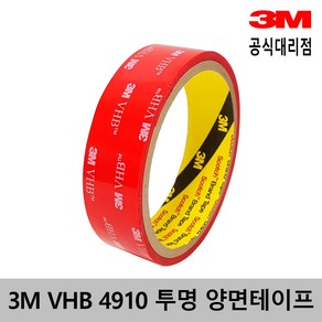 3M VHB 4910 초강력 투명 양면테이프, 10mm, 1.5m, 1개