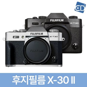 [후지필름] 미러리스카메라 X-T30 II 바디 정품 /ED, 후지필름 X-T30 II 실버