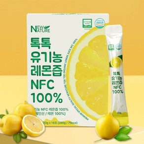 뉴네이처 톡톡 유기농 레몬즙NFC100%, 1박스, 280g