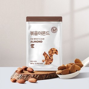 [산과들에] 24년산 햇견과 볶음 아몬드 800g / 생아몬드 당일볶음아몬드 1kg 캐슈넛 브라질너트, 500g, 2개