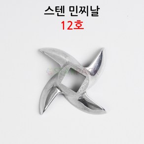 스텐 민찌날 12호 (민서기날)