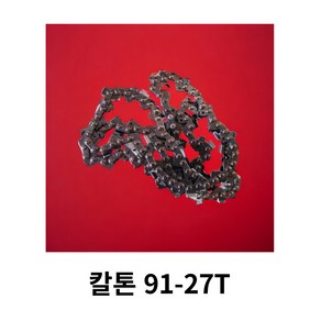 칼톤 체인 톱날 91-27T, 1개