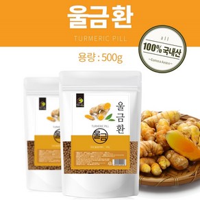 해피스토어70 순수 국내 진도산 울금환, 500g, 1개