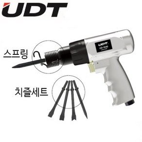 한경공구 UDT 에어 함마 해머 UD-1043 (치즐 4개 포함), 1개