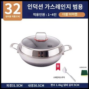 텐트밖은유럽그리들 다용도 팬 냄비 스텐 그리들 프라이팬 라미란 그리들팬, A. 32cm 양면 팬 (대형스크린), 1개