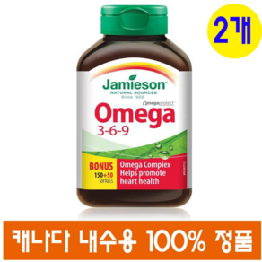 (캐나다 직송) 자미에슨 오메가 369 1200mg 200정 2개 Jamieson Omega 3-6-9