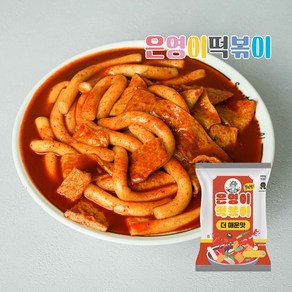 은영이떡볶이 더 매운맛 2인분 (460g) x 2팩