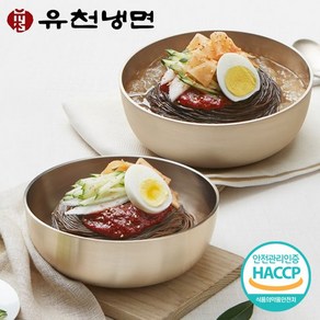 [유천냉면 리뉴얼] 물/비빔냉면 2인 패키지 / 4인 패키지, 2개