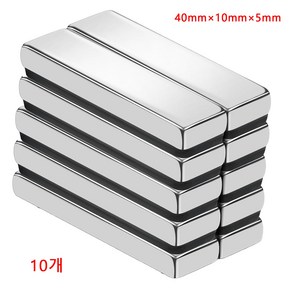 40x10x5mm 네오디움 블럭자석 사각 막대 자석 10개 세트