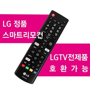 LG전자 TV 리모컨(AKB74915348), 1개