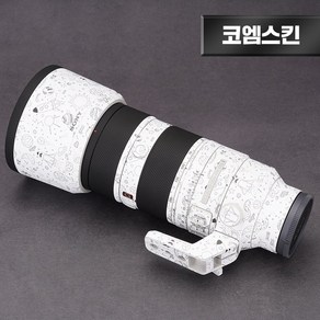 [코엠스킨] 소니 FE 70-200 F2.8 GM II 2세대 렌즈 스크래치 보호 필름, 1개, 예약구매 (평일기준+12일), FE 70-200 GMII