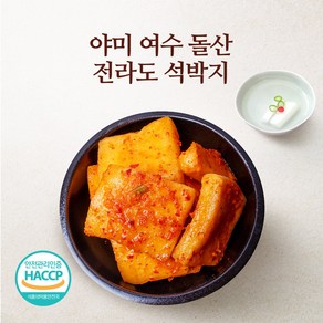 야미김치 여수 전라도 국내산 석박지 3종1택, 1kg, 1개