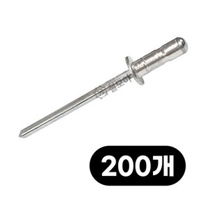 대화 대화리벳못알루미늄 4.0mm x 11mm 블라인드 리벳못 리베트, 1개