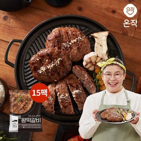 [온작] 이영자 왕떡갈비 130g 15팩, 15개