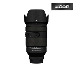 [코엠스킨] 삼양 35-150 F2.8 FE 소니 마운트 렌즈 스크래치 보호 필름, 1개, 리치그레인