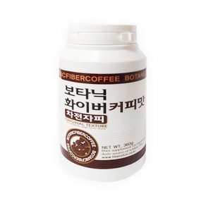 보타닉화이버 커피맛 차전자피 식이섬유 360g 1통, 1개