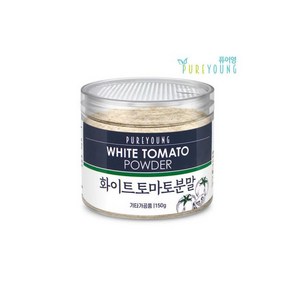 저분자피쉬콜라겐 분말 가루 300달톤da 500g, 150g