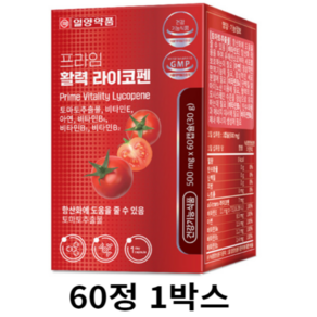 일양약품 프라임 활력 라이코펜 30g, 2개, 30정