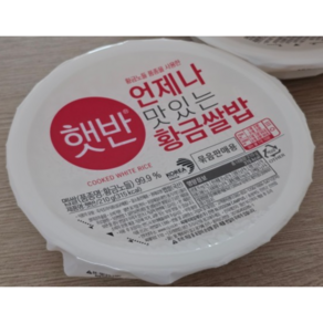 CJ햇반 황금쌀밥, 210g, 31개