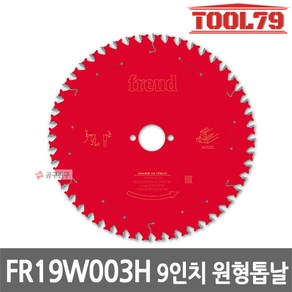 프레우드 FR19W003H 9인치 원형톱날 원목절단용 230mm 목재, 1개