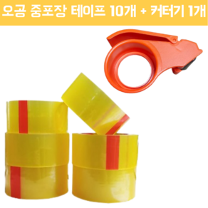 오공 투명 OPP 박스 테이프 중포장 48mm X 40M + 커팅기, 10개