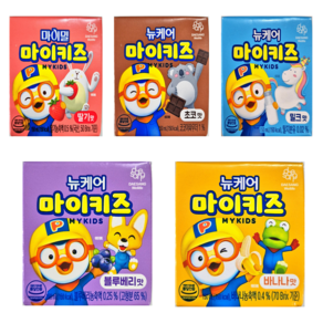 MYKIDS 뉴케어 마이키즈 밀크 초코 딸기 바나나 블루베리 맛 150ml X 5개 체험팩 간식