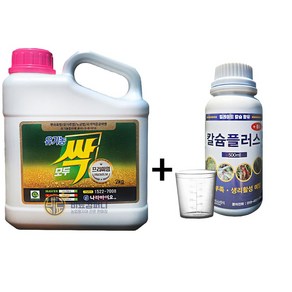 모두싹 프리미엄2kg 고추 진딧물 총채벌레 탄저병 양파 노균병 무름병 흰가루병 온실가루이 배추비료 유황비료 무름병 유기농업자재, 1개, 2kg