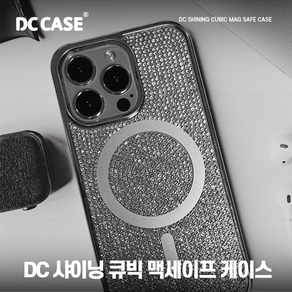 갤럭시 S24울트라(S928) DC 샤이닝 큐빅 맥세이프 케이스