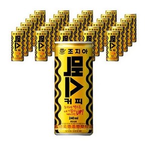 조지아 맥스, 240ml, 60개