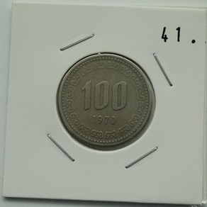 1970년 100주화 사용제 41