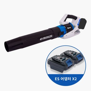 ES산업 LB340-N 충전 대포 송풍기 40V MAX 디월트배터리 호환, 2. 송풍기+ES어댑터, 1개