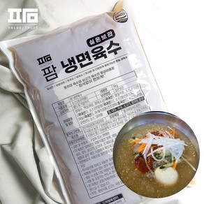 팜 대용량 냉면육수 업소용, 2개, 5kg