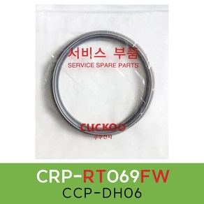 쿠쿠CRP-RT069FW압력패킹CCP-DH06 이중패킹 분리형커버패킹, 1개