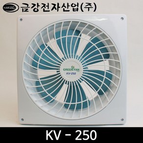 금강/환풍기/욕실용/KV-250 국산 저소음, KV-250, 1개