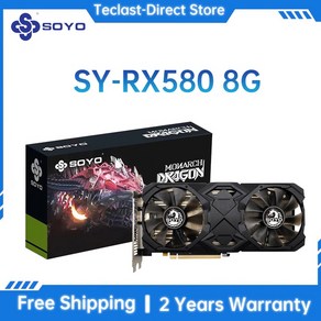 SOYO-AMD RX5700XT 8G 그래픽 카드 GDDR6 비디오 메모리 PCIE16x4.0 256 비트 8핀 게이밍 HDMI 데스크탑, 8.RX580 8G