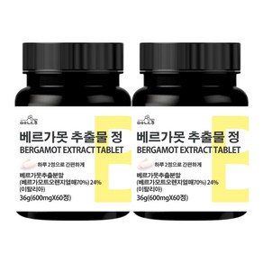 맛있는동행 베르가못 추출물 BPF 베르가못폴리페놀 베르가모트 지중해식단 정제 60정, 2개