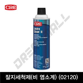 CRC 02120 탈지세척제(비 염소계) 15oz, 1개